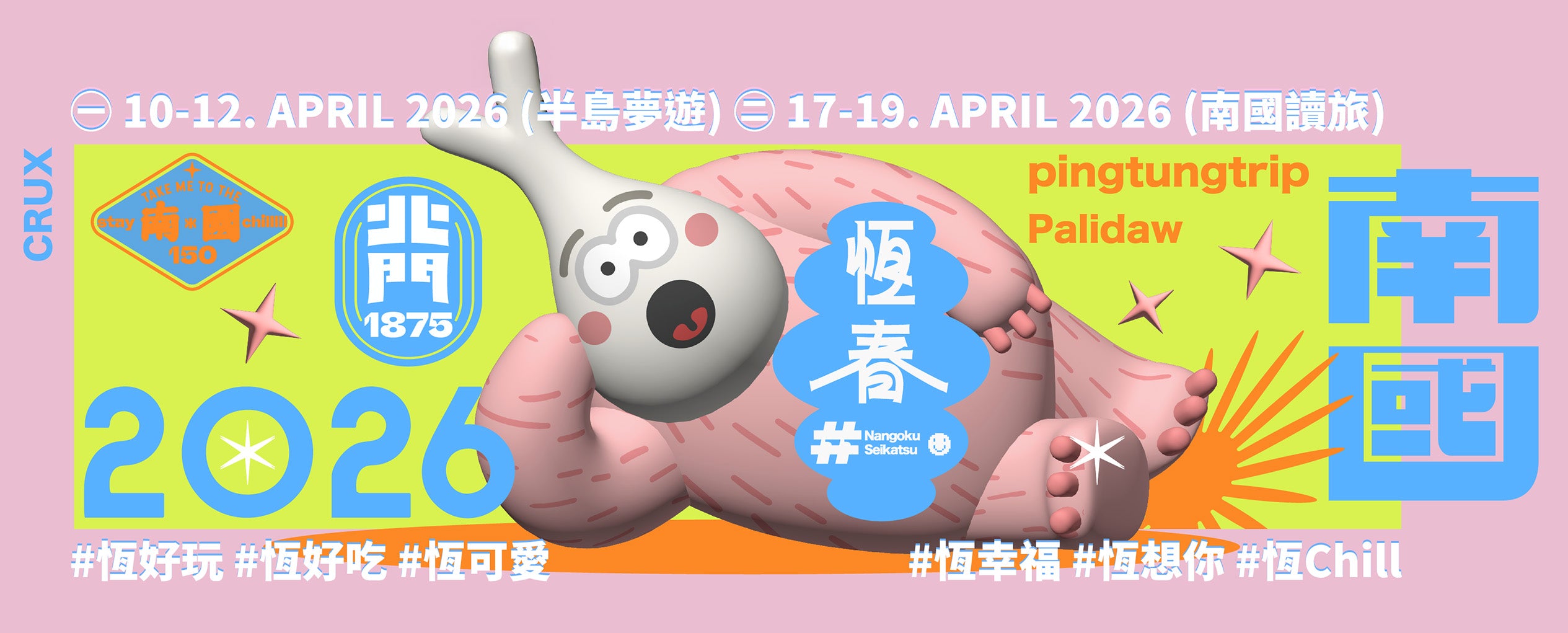 slider image 1621243260e1af0c20-1